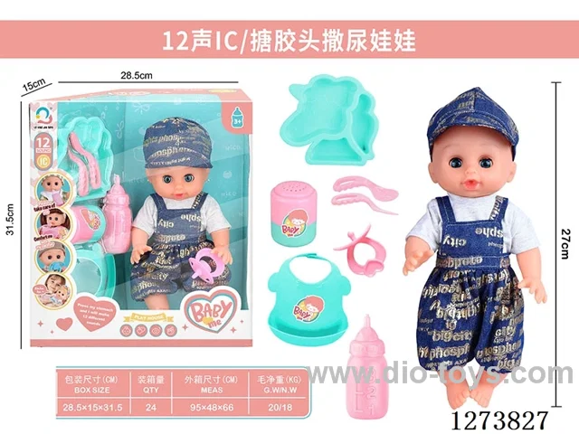 12-inch vinyl head peeing doll + 12-sound IC