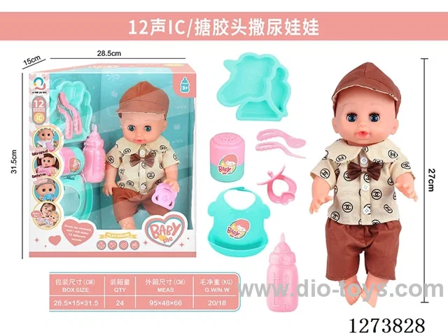 12-inch vinyl head peeing doll + 12-sound IC
