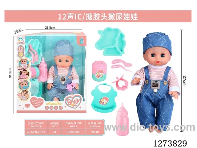 12-inch vinyl head peeing doll + 12-sound IC