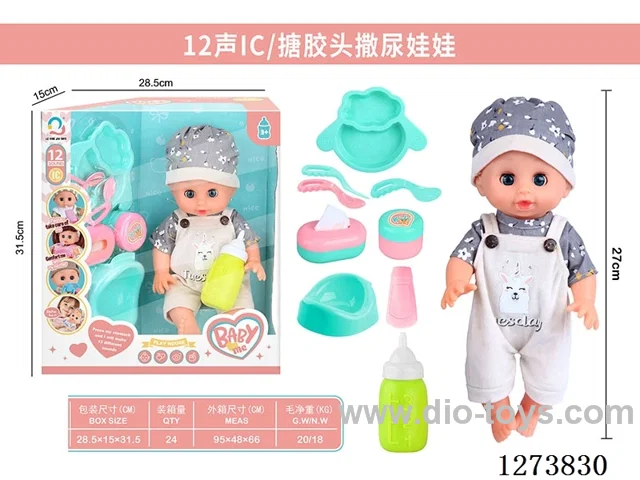 12-inch vinyl head peeing doll + 12-sound IC