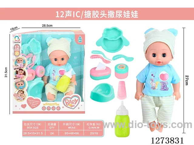 12-inch vinyl head peeing doll + 12-sound IC