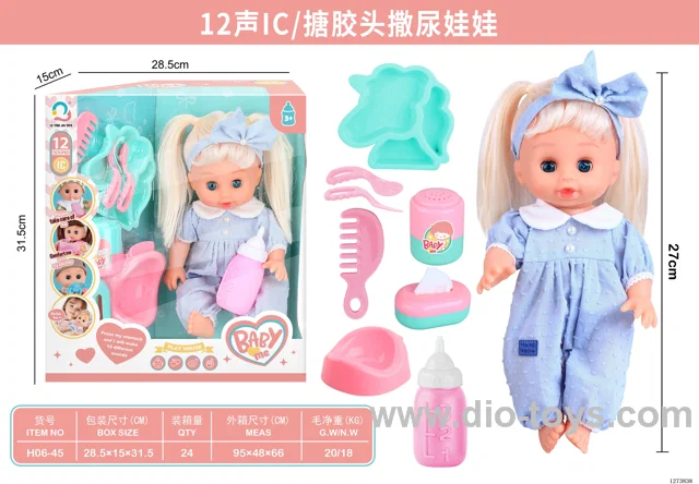 12-inch vinyl head peeing doll + 12-sound IC