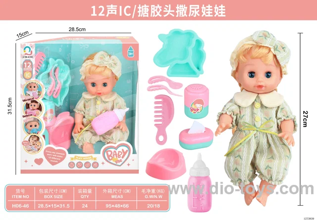 12-inch vinyl head peeing doll + 12-sound IC