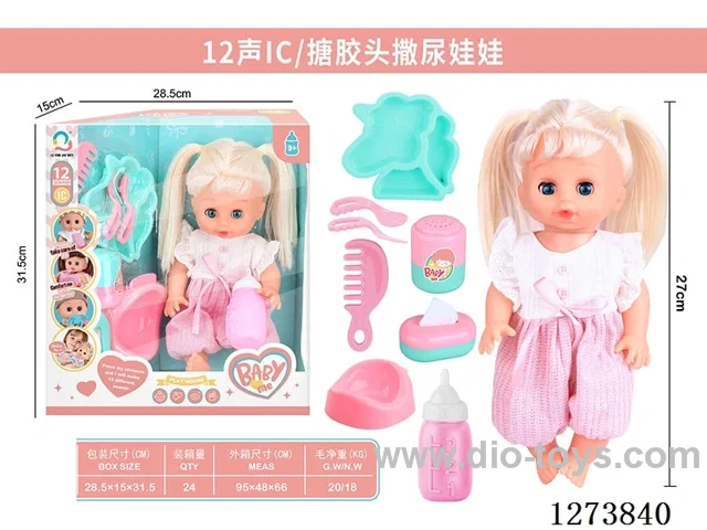12-inch vinyl head peeing doll + 12-sound IC