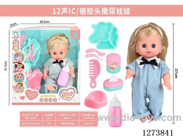 12-inch vinyl head peeing doll + 12-sound IC