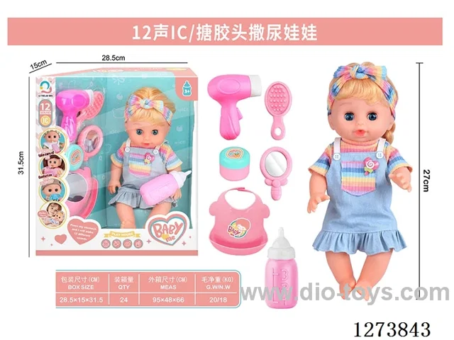 12-inch vinyl head peeing doll + 12-sound IC