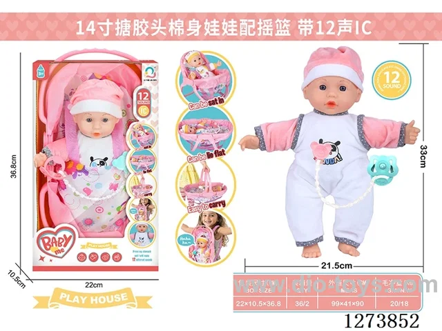 14-inch cotton-filled doll + 12-tone IC + cradle