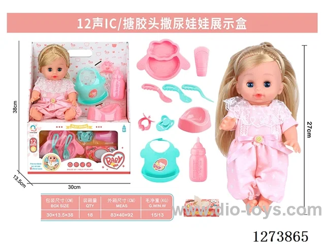 12-inch vinyl head peeing doll + 12-sound IC