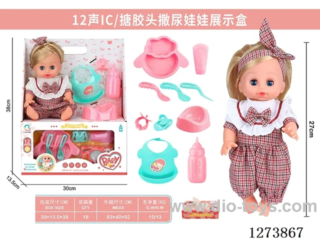 12-inch vinyl head peeing doll + 12-sound IC