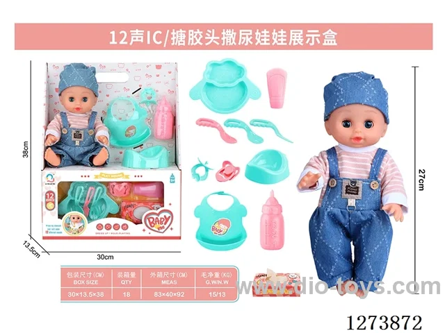 12-inch vinyl head peeing doll + 12-sound IC