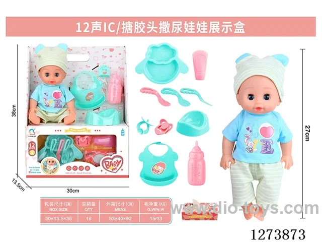 12-inch vinyl head peeing doll + 12-sound IC