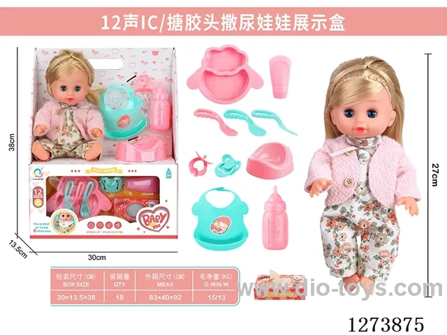 12-inch vinyl head peeing doll + 12-sound IC