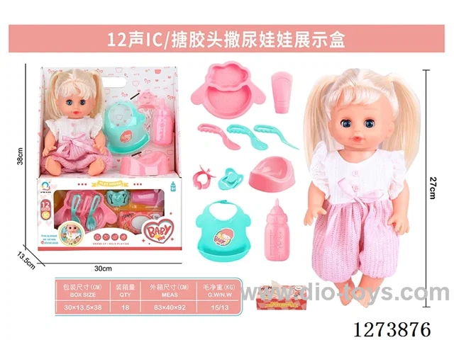 12-inch vinyl head peeing doll + 12-sound IC