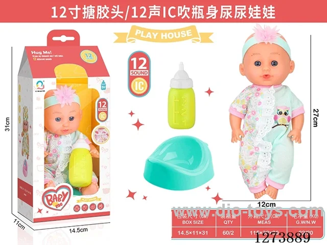 12-inch vinyl-headed doll with 12-voice IC and peeing function