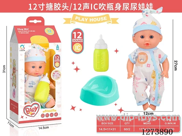 12-inch vinyl-headed doll with 12-voice IC and peeing function