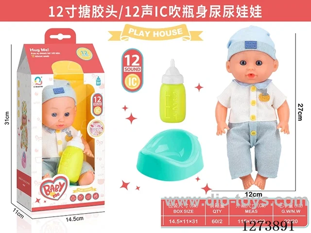 12-inch vinyl-headed doll with 12-voice IC and peeing function