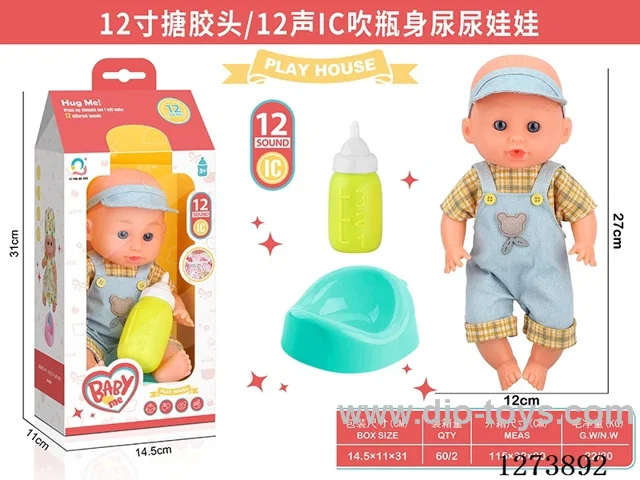 12-inch vinyl-headed doll with 12-voice IC and peeing function