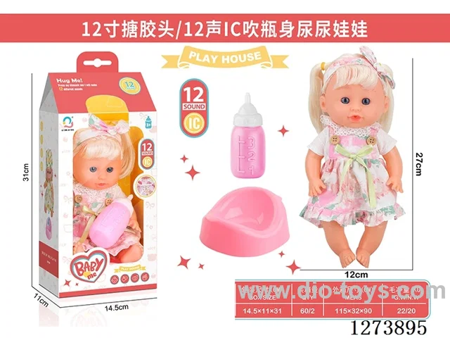 12-inch vinyl-headed doll with 12-voice IC and peeing function