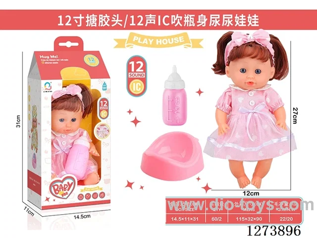 12-inch vinyl-headed doll with 12-voice IC and peeing function