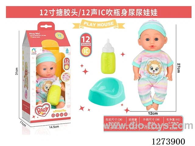 12-inch vinyl-headed doll with 12-voice IC and peeing function