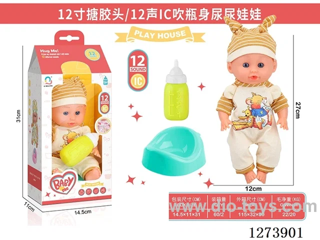 12-inch vinyl-headed doll with 12-voice IC and peeing function
