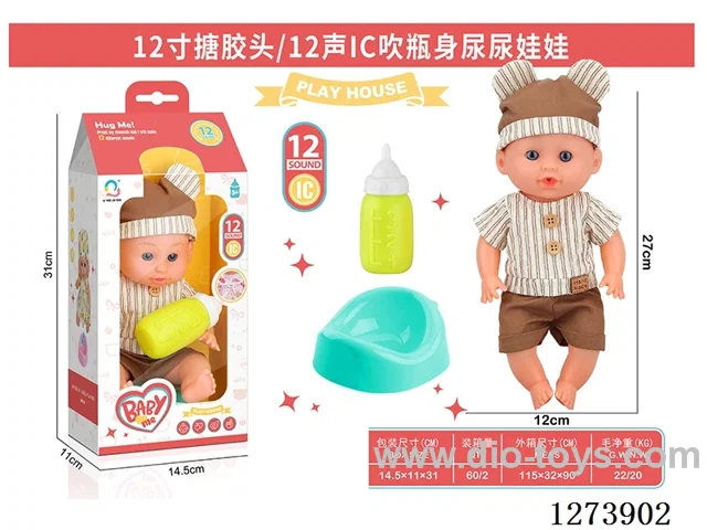 12-inch vinyl-headed doll with 12-voice IC and peeing function