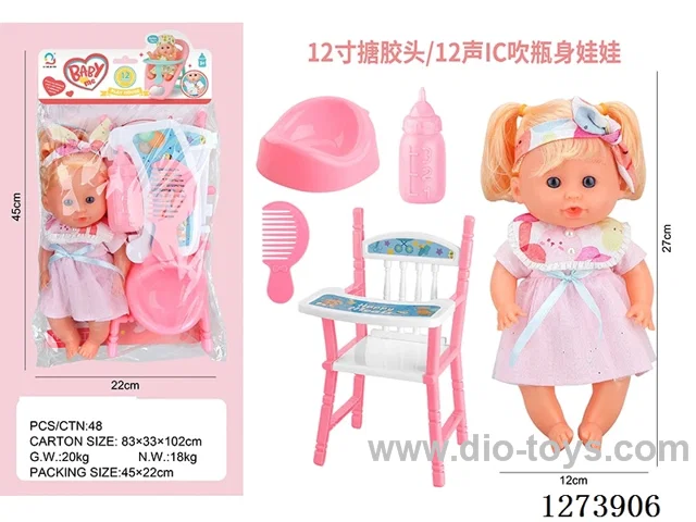 12-inch vinyl-headed doll with 12-voice IC