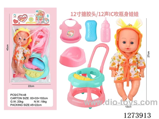 12-inch vinyl-headed doll with 12-voice IC