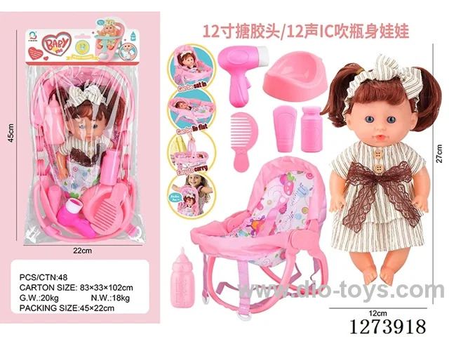 12-inch vinyl-headed doll with 12-voice IC