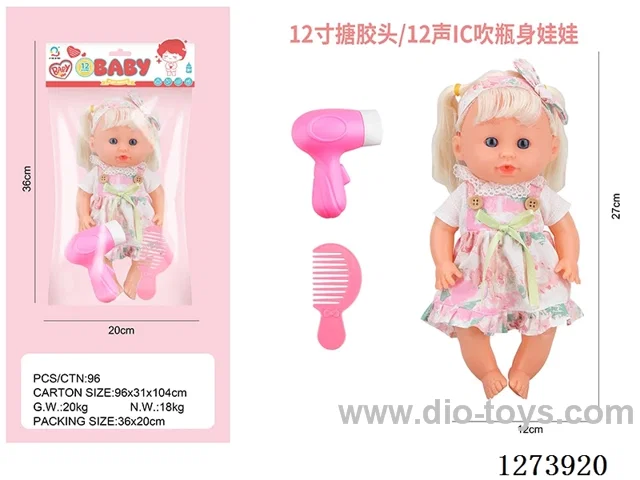 12-inch vinyl-headed doll with 12-voice IC