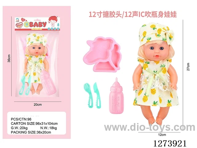 12-inch vinyl-headed doll with 12-voice IC