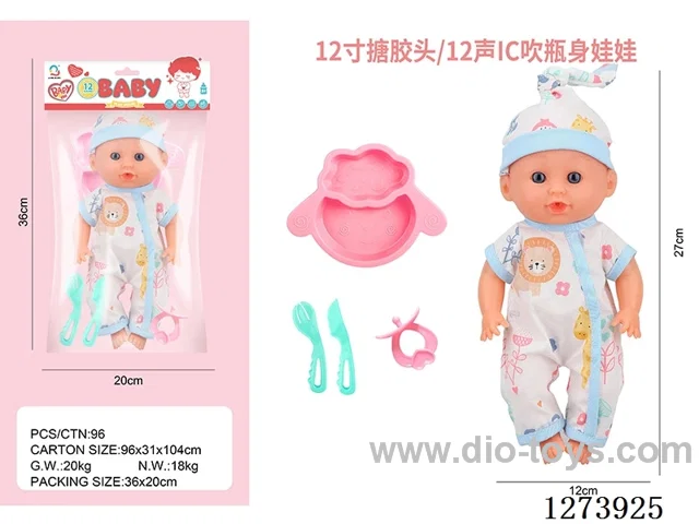 12-inch vinyl-headed doll with 12-voice IC