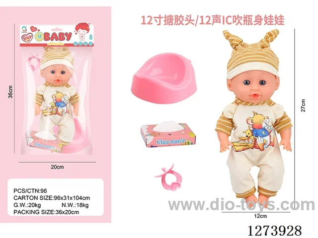 12-inch vinyl-headed doll with 12-voice IC