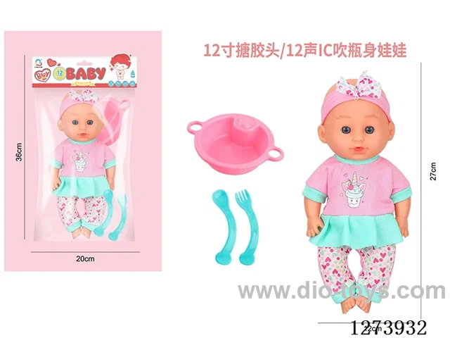 12-inch vinyl-headed doll with 12-voice IC