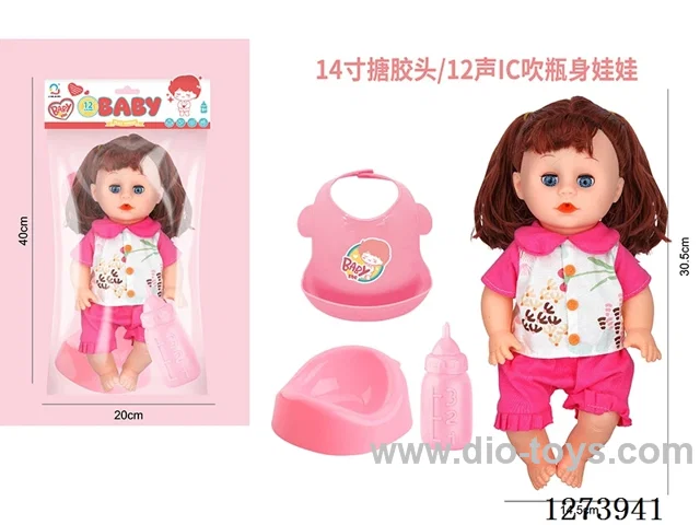 14-inch vinyl-headed doll with 12-voice IC