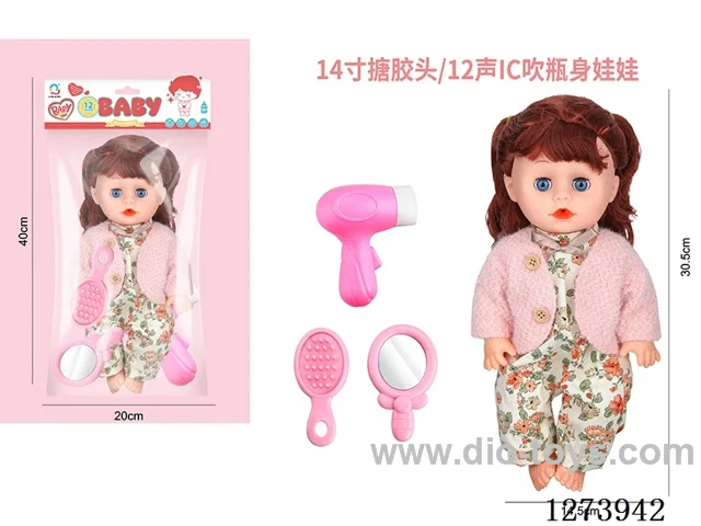 14-inch vinyl-headed doll with 12-voice IC