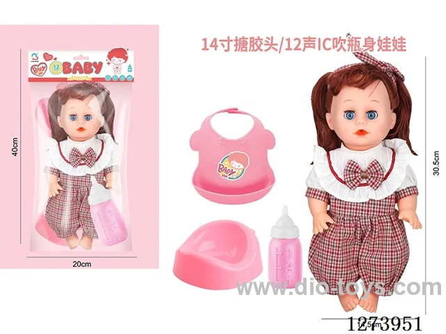 14-inch vinyl-headed doll with 12-voice IC