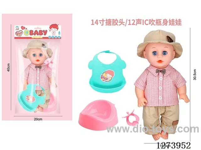 14-inch vinyl-headed doll with 12-voice IC