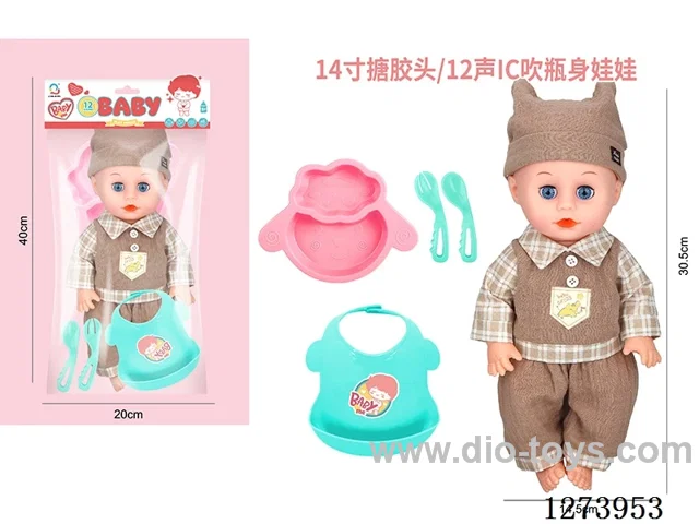 14-inch vinyl-headed doll with 12-voice IC