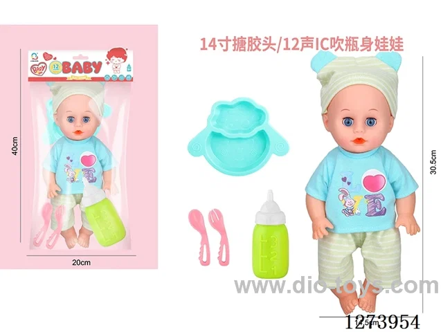 14-inch vinyl-headed doll with 12-voice IC