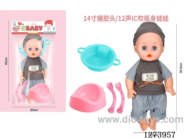 14-inch vinyl-headed doll with 12-voice IC