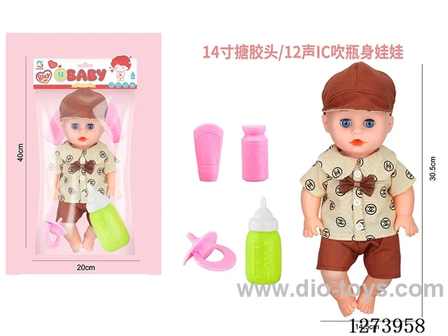 14-inch vinyl-headed doll with 12-voice IC