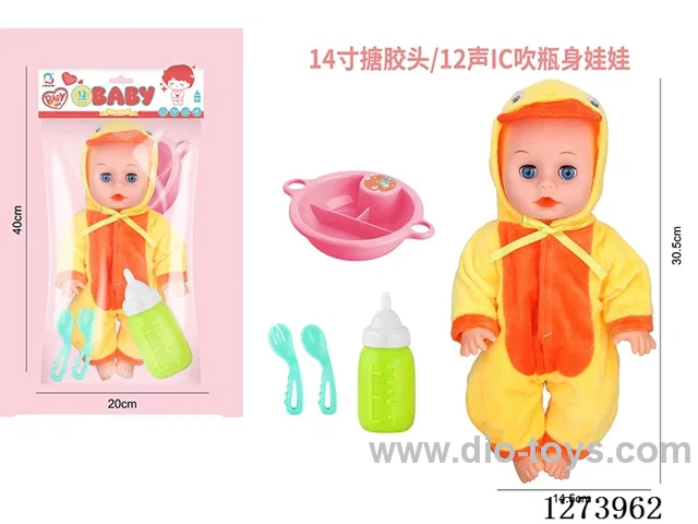14-inch vinyl-headed doll with 12-voice IC
