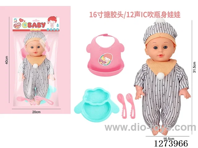 16-inch vinyl-headed doll with 12-voice IC