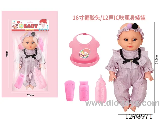 16-inch vinyl-headed doll with 12-voice IC