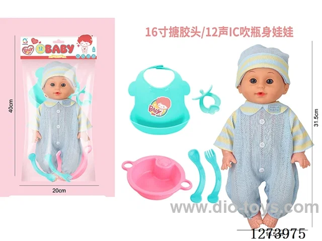 16-inch vinyl-headed doll with 12-voice IC