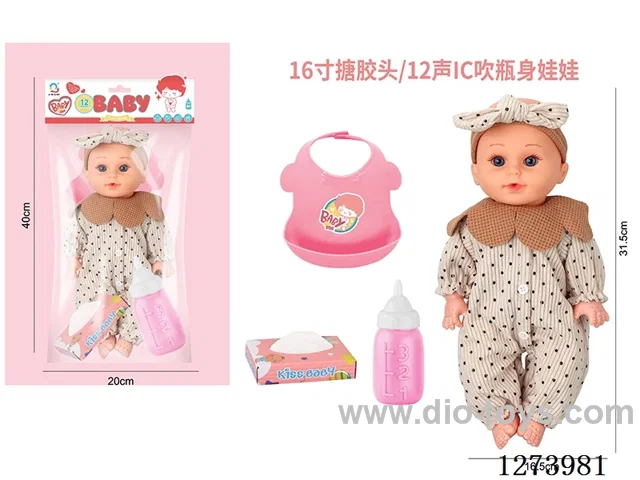16-inch vinyl-headed doll with 12-voice IC