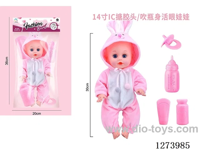 14 inch doll with 12IC