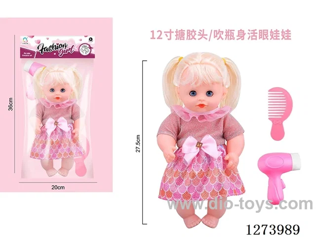 12-inch vinyl head doll
