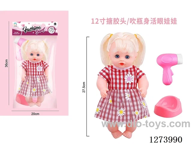 12-inch vinyl head doll